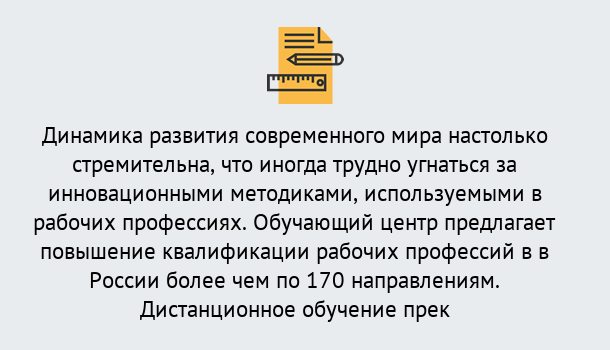 Почему нужно обратиться к нам? Зеленодольск Обучение рабочим профессиям в Зеленодольск быстрый рост и хороший заработок