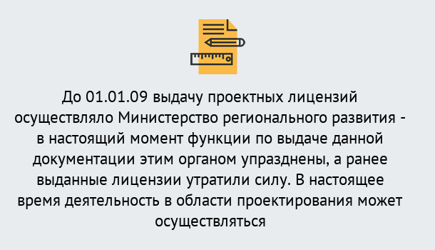 Почему нужно обратиться к нам? Зеленодольск Получить допуск СРО проектировщиков! в Зеленодольск