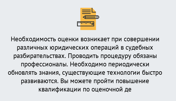 Почему нужно обратиться к нам? Зеленодольск Повышение квалификации по : можно ли учиться дистанционно